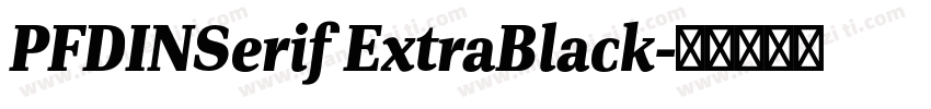 PFDINSerif ExtraBlack字体转换